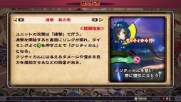 画像ギャラリー No.022のサムネイル画像 / 名作「うたわれるもの」がPCに帰ってきた。本日発売となる「偽りの仮面」「二人の白皇」のインプレッションを掲載