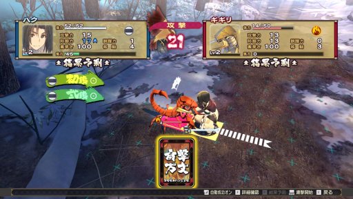 画像ギャラリー No.028のサムネイル画像 / 名作「うたわれるもの」がPCに帰ってきた。本日発売となる「偽りの仮面」「二人の白皇」のインプレッションを掲載