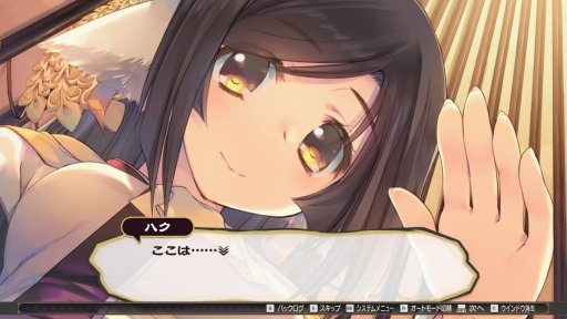 画像ギャラリー No.029のサムネイル画像 / 名作「うたわれるもの」がPCに帰ってきた。本日発売となる「偽りの仮面」「二人の白皇」のインプレッションを掲載