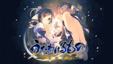 画像ギャラリー No.002のサムネイル画像 / 「うたわれるもの」三部作が最大75％オフに。Steamで“パブリッシャーセール”開催中 