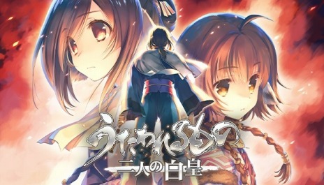 画像ギャラリー No.003のサムネイル画像 / 「うたわれるもの」三部作が最大75％オフに。Steamで“パブリッシャーセール”開催中 