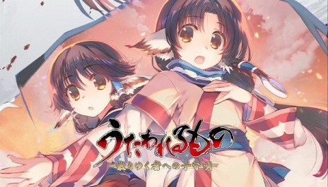 画像ギャラリー No.004のサムネイル画像 / 「うたわれるもの」三部作が最大75％オフに。Steamで“パブリッシャーセール”開催中 