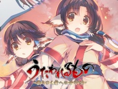 「うたわれるもの」三部作が最大75％オフに。Steamで“パブリッシャーセール”開催中 