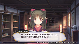 うたわれるもの 二人の白皇