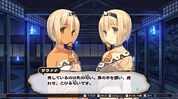 うたわれるもの 二人の白皇