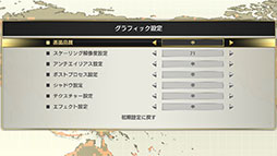 画像ギャラリー No.029のサムネイル画像 / 【PR】薄型ノートPCでも快適なゲームプレイが可能に? 「Intel 第11世代Coreプロセッサ」の取り組みと実力を「dynabook V」で検証してみた
