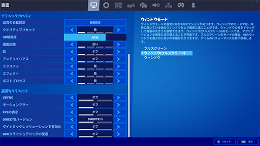 画像ギャラリー No.033のサムネイル画像 / 【PR】薄型ノートPCでも快適なゲームプレイが可能に? 「Intel 第11世代Coreプロセッサ」の取り組みと実力を「dynabook V」で検証してみた
