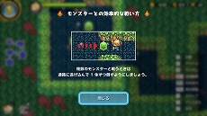 画像ギャラリー No.002のサムネイル画像 / ローグライクRPG「魔女の迷宮」がSteamおよびDMM GAMES PC ゲームフロアにて配信開始