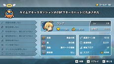 画像ギャラリー No.005のサムネイル画像 / ローグライクRPG「魔女の迷宮」がSteamおよびDMM GAMES PC ゲームフロアにて配信開始