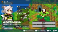 画像ギャラリー No.014のサムネイル画像 / ローグライクRPG「魔女の迷宮」がSteamおよびDMM GAMES PC ゲームフロアにて配信開始