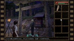 画像ギャラリー No.004のサムネイル画像 / PC版「吾妻邸くわいだん」が本日リリース。ローンチ割引として20％オフのセールを実施中