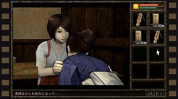 画像ギャラリー No.005のサムネイル画像 / PC版「吾妻邸くわいだん」が本日リリース。ローンチ割引として20％オフのセールを実施中