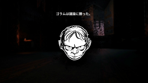 画像ギャラリー No.008のサムネイル画像 / ［プレイレポ］「指輪物語」ゴラムの冒険を描く「The Lord of the Rings: Gollum」は，意欲的な見どころもあるが荒削りな印象は否めない