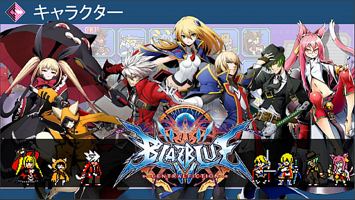 画像ギャラリー No.001のサムネイル画像 / 「GUILTY GEAR」や「BLAZBLUE」などから総勢100体のキャラが登場する2Dアクション「コードシフター」が本日配信