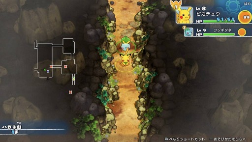 画像ギャラリー No.005のサムネイル画像 / Nintendo Switch用ソフト「ポケモン不思議のダンジョン 救助隊DX」が2020年3月6日に発売。1月10日に体験版が配信開始
