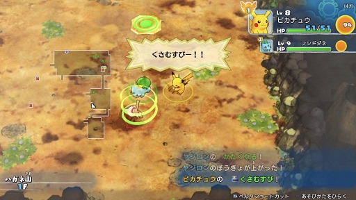 画像ギャラリー No.006のサムネイル画像 / Nintendo Switch用ソフト「ポケモン不思議のダンジョン 救助隊DX」が2020年3月6日に発売。1月10日に体験版が配信開始
