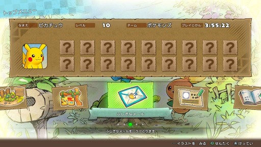 画像ギャラリー No.009のサムネイル画像 / Nintendo Switch用ソフト「ポケモン不思議のダンジョン 救助隊DX」が2020年3月6日に発売。1月10日に体験版が配信開始