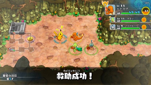 画像ギャラリー No.018のサムネイル画像 / Nintendo Switch用ソフト「ポケモン不思議のダンジョン 救助隊DX」が2020年3月6日に発売。1月10日に体験版が配信開始