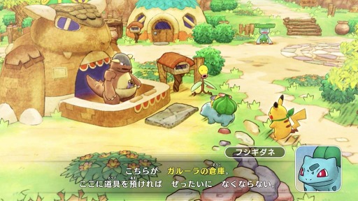 画像ギャラリー No.021のサムネイル画像 / Nintendo Switch用ソフト「ポケモン不思議のダンジョン 救助隊DX」が2020年3月6日に発売。1月10日に体験版が配信開始