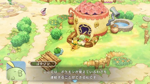 画像ギャラリー No.024のサムネイル画像 / Nintendo Switch用ソフト「ポケモン不思議のダンジョン 救助隊DX」が2020年3月6日に発売。1月10日に体験版が配信開始