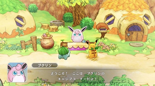 画像ギャラリー No.025のサムネイル画像 / Nintendo Switch用ソフト「ポケモン不思議のダンジョン 救助隊DX」が2020年3月6日に発売。1月10日に体験版が配信開始