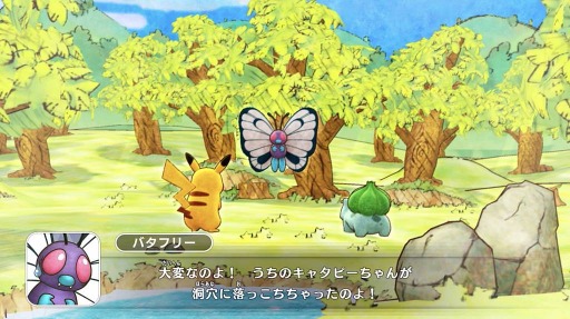 画像ギャラリー No.026のサムネイル画像 / Nintendo Switch用ソフト「ポケモン不思議のダンジョン 救助隊DX」が2020年3月6日に発売。1月10日に体験版が配信開始