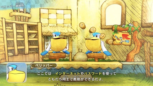 画像ギャラリー No.027のサムネイル画像 / Nintendo Switch用ソフト「ポケモン不思議のダンジョン 救助隊DX」が2020年3月6日に発売。1月10日に体験版が配信開始