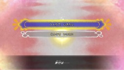 画像ギャラリー No.030のサムネイル画像 / Nintendo Switch用ソフト「ポケモン不思議のダンジョン 救助隊DX」が2020年3月6日に発売。1月10日に体験版が配信開始
