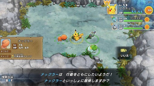 画像ギャラリー No.034のサムネイル画像 / Nintendo Switch用ソフト「ポケモン不思議のダンジョン 救助隊DX」が2020年3月6日に発売。1月10日に体験版が配信開始