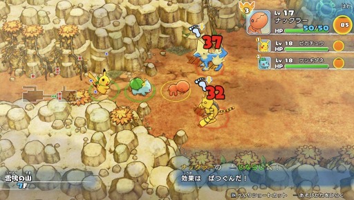画像ギャラリー No.035のサムネイル画像 / Nintendo Switch用ソフト「ポケモン不思議のダンジョン 救助隊DX」が2020年3月6日に発売。1月10日に体験版が配信開始