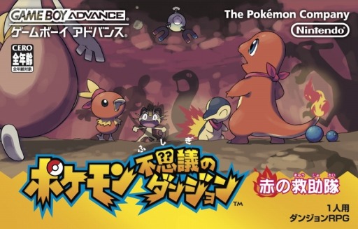 画像ギャラリー No.043のサムネイル画像 / Nintendo Switch用ソフト「ポケモン不思議のダンジョン 救助隊DX」が2020年3月6日に発売。1月10日に体験版が配信開始