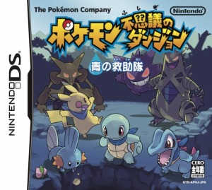 画像ギャラリー No.044のサムネイル画像 / Nintendo Switch用ソフト「ポケモン不思議のダンジョン 救助隊DX」が2020年3月6日に発売。1月10日に体験版が配信開始