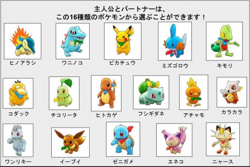 画像ギャラリー No.050のサムネイル画像 / Nintendo Switch用ソフト「ポケモン不思議のダンジョン 救助隊DX」が2020年3月6日に発売。1月10日に体験版が配信開始