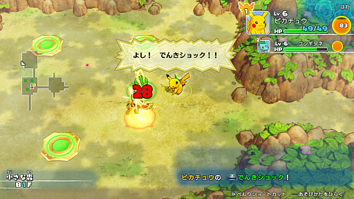 画像ギャラリー No.006のサムネイル画像 / 「ポケモン不思議のダンジョン 救助隊DX」,冒険に役立つどうぐやわざ,登場するポケモンたち,スペシャル映像などさまざまな最新情報が公開