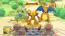 画像ギャラリー No.008のサムネイル画像 / 「ポケモン不思議のダンジョン 救助隊DX」,冒険に役立つどうぐやわざ,登場するポケモンたち,スペシャル映像などさまざまな最新情報が公開