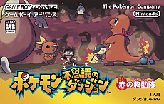画像ギャラリー No.012のサムネイル画像 / 「ポケモン不思議のダンジョン 救助隊DX」,冒険に役立つどうぐやわざ,登場するポケモンたち,スペシャル映像などさまざまな最新情報が公開