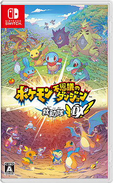 画像ギャラリー No.014のサムネイル画像 / 「ポケモン不思議のダンジョン 救助隊DX」,冒険に役立つどうぐやわざ,登場するポケモンたち,スペシャル映像などさまざまな最新情報が公開