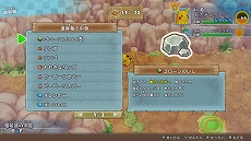 画像ギャラリー No.017のサムネイル画像 / 「ポケモン不思議のダンジョン 救助隊DX」,冒険に役立つどうぐやわざ,登場するポケモンたち,スペシャル映像などさまざまな最新情報が公開