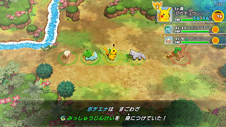 画像ギャラリー No.030のサムネイル画像 / 「ポケモン不思議のダンジョン 救助隊DX」,冒険に役立つどうぐやわざ,登場するポケモンたち,スペシャル映像などさまざまな最新情報が公開