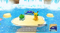 画像ギャラリー No.043のサムネイル画像 / 「ポケモン不思議のダンジョン 救助隊DX」,冒険に役立つどうぐやわざ,登場するポケモンたち,スペシャル映像などさまざまな最新情報が公開