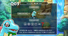 画像ギャラリー No.007のサムネイル画像 / 謎を解いてポケモンを救助する「ポケモンSOSチャレンジ」が渋谷で3月2日開始。「ポケモン不思議のダンジョン 救助隊DX」発売記念企画