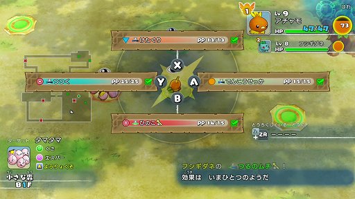 画像ギャラリー No.011のサムネイル画像 / 「ポケモン不思議のダンジョン 救助隊DX」先行プレイレポート。ポケモン達が救助隊となって活躍する,可愛くて奥の深いダンジョンRPGがリメイク