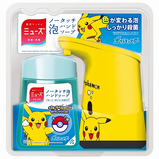 画像ギャラリー No.001のサムネイル画像 / 薬用せっけん「ミューズ」から「ピカチュウ」デザインのノータッチ泡ハンドソープが本日販売開始