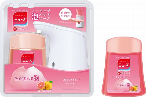 画像ギャラリー No.008のサムネイル画像 / 薬用せっけん「ミューズ」から「ピカチュウ」デザインのノータッチ泡ハンドソープが本日販売開始