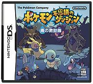 画像ギャラリー No.003のサムネイル画像 / Switch「ポケモン不思議のダンジョン 救助隊DX」が本日発売。「ふしぎなメール」のパスワードを含む特別映像なども公開に
