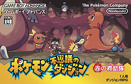 画像ギャラリー No.004のサムネイル画像 / Switch「ポケモン不思議のダンジョン 救助隊DX」が本日発売。「ふしぎなメール」のパスワードを含む特別映像なども公開に