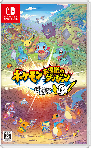 画像ギャラリー No.005のサムネイル画像 / Switch「ポケモン不思議のダンジョン 救助隊DX」が本日発売。「ふしぎなメール」のパスワードを含む特別映像なども公開に