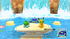 画像ギャラリー No.025のサムネイル画像 / Switch「ポケモン不思議のダンジョン 救助隊DX」が本日発売。「ふしぎなメール」のパスワードを含む特別映像なども公開に