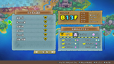 画像ギャラリー No.027のサムネイル画像 / Switch「ポケモン不思議のダンジョン 救助隊DX」が本日発売。「ふしぎなメール」のパスワードを含む特別映像なども公開に