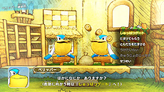 画像ギャラリー No.033のサムネイル画像 / Switch「ポケモン不思議のダンジョン 救助隊DX」が本日発売。「ふしぎなメール」のパスワードを含む特別映像なども公開に